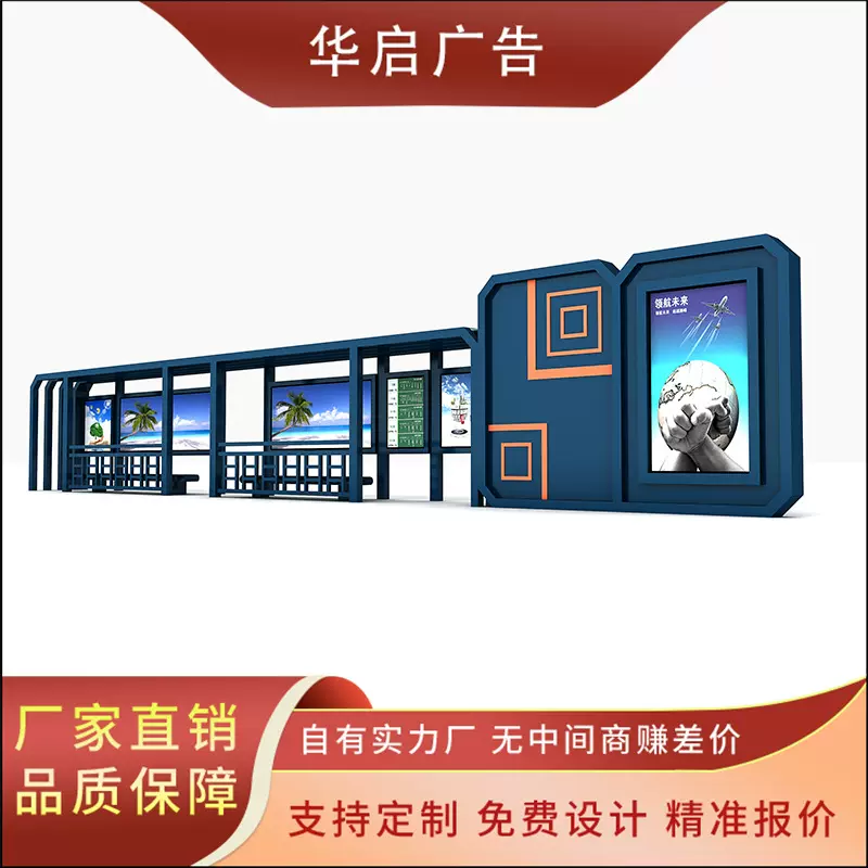 厂家候车亭智能候车厅不锈钢公交站台简约港湾式站牌智能公交站台