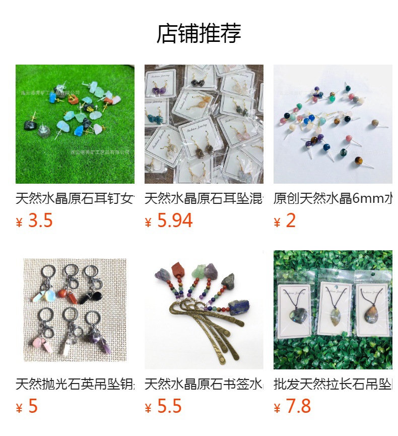 预览状态下无法点击,发布后,可点击跳转到对应的商品页面 O1CN01Og40Gf1Bs2xiYvbBY_!!0-0-cib.jpg