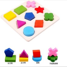 木质形状颜色分类板 木制智力拼板早教几何认知积木益智玩具礼物