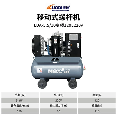 Screw Air Compressor 20Hp15Kw: Hava kompressorları - lda-5510-frequency-conversion-120l220v