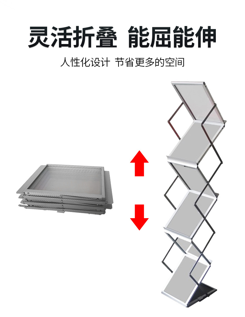铝合金折叠展架_03.jpg