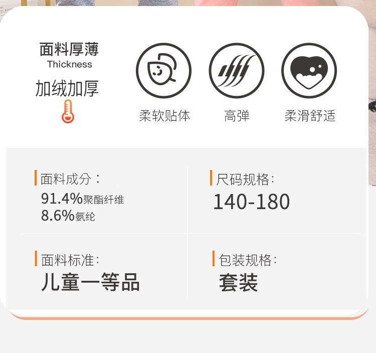 详情页_02