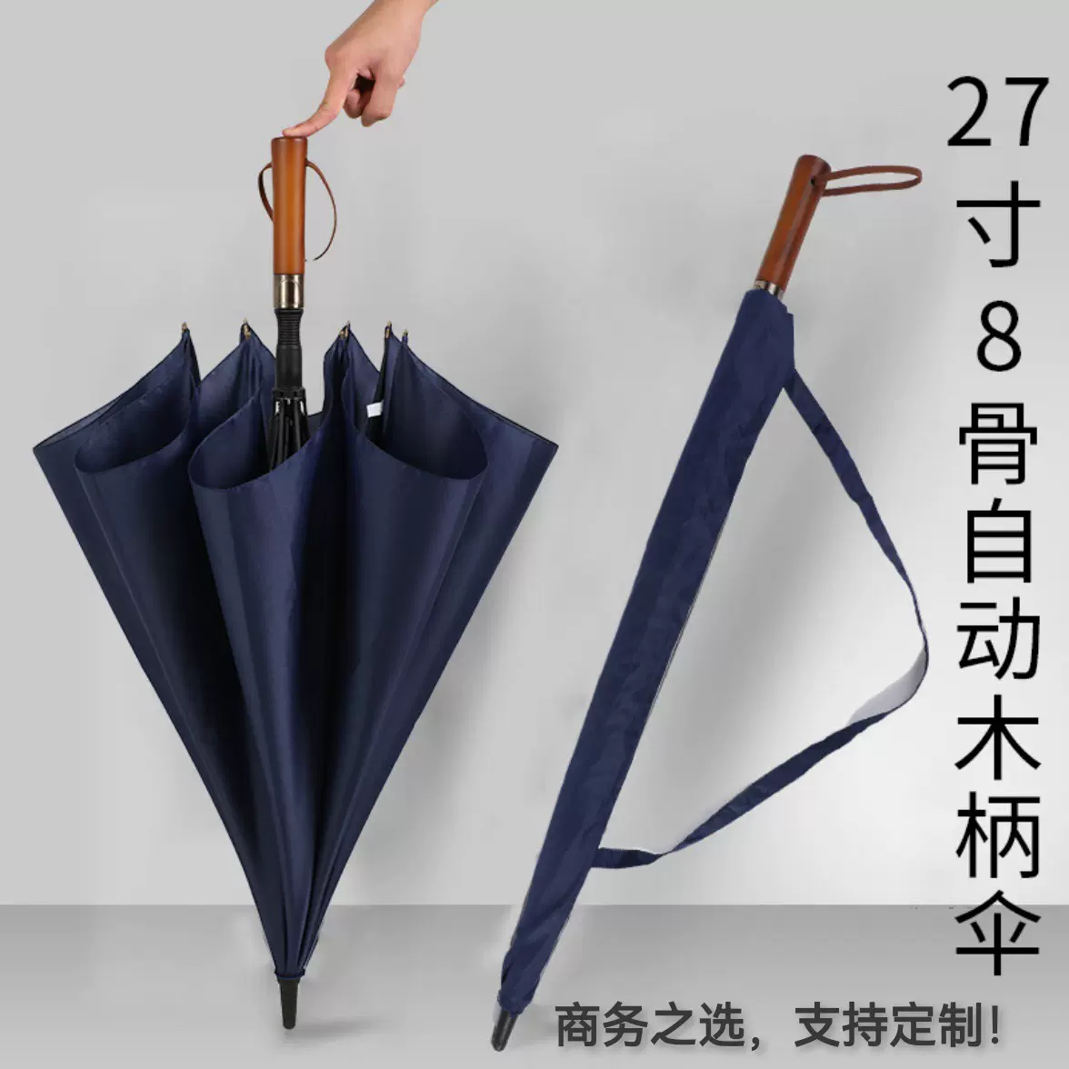 高端双人大号高尔夫伞黑胶防晒雨伞晴雨两用实木长柄伞直杆广告伞