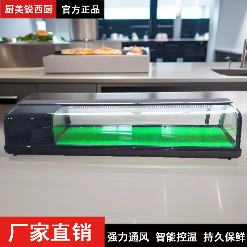 商用寿司冰柜刺身料理单层台式保鲜日料三文鱼金枪鱼冷藏保鲜柜