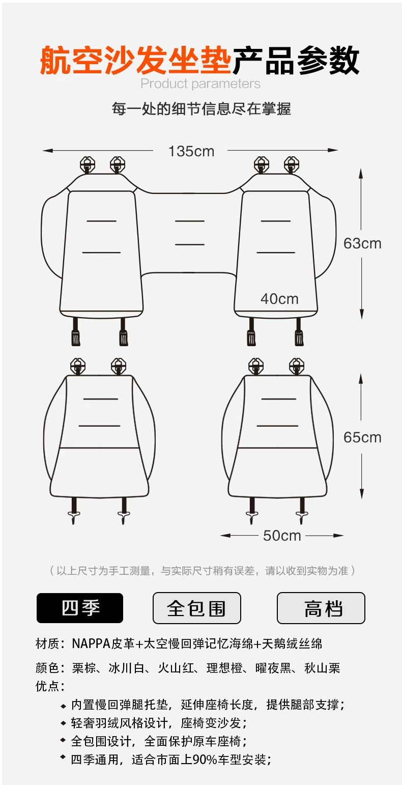 Space Sofa Car Seat Cushion, Fully Enclosed, Suitable for All Seasons, with Extended Footrest, Thickened, Soft Support Leg Rest Seat Cushion Cover