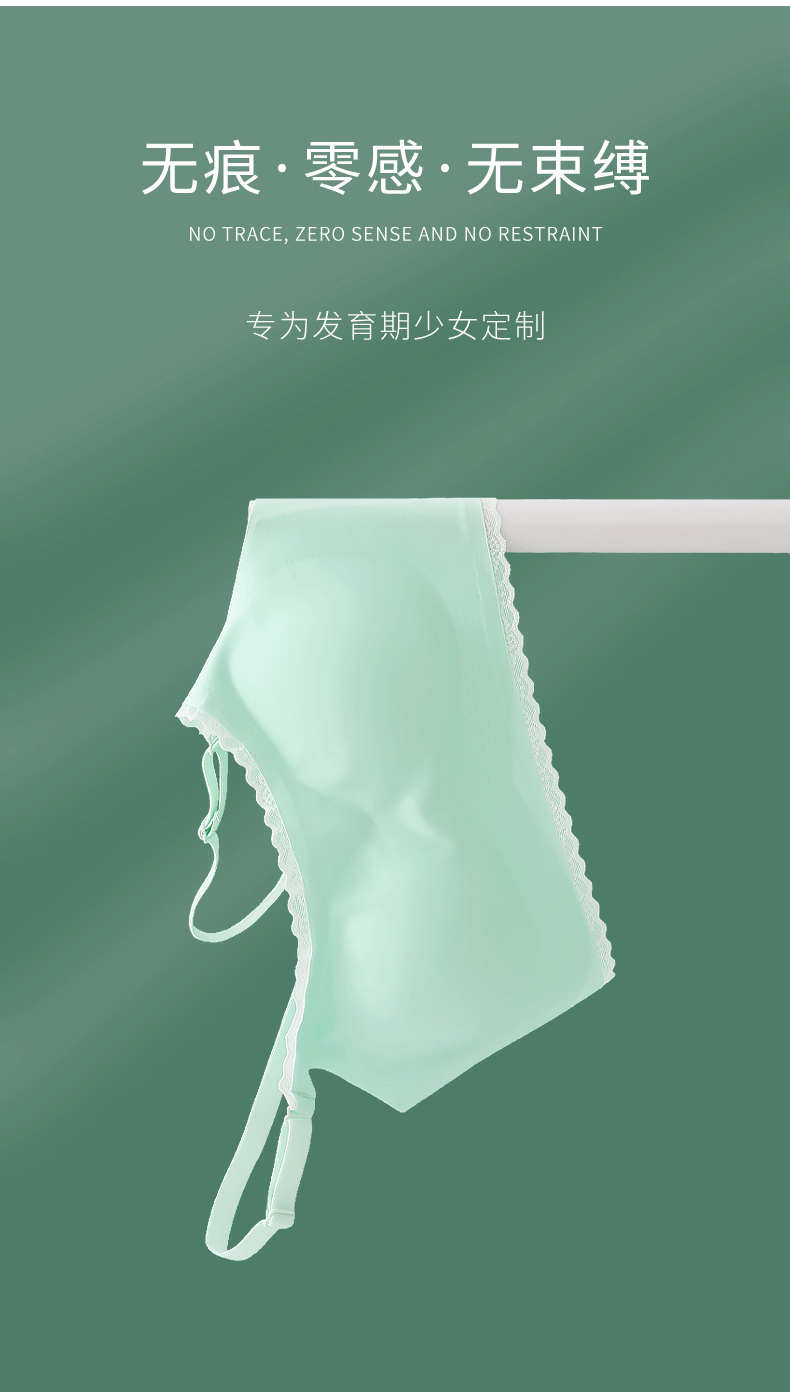 蕾丝花边款少女_02.gif