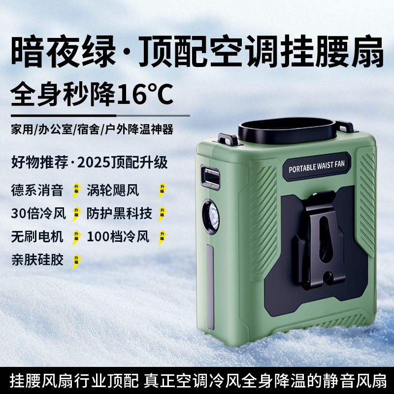 독점 버전 - 밀리터리 그린/6000mAh [고속 13500rpm] 단일 공기 배출구