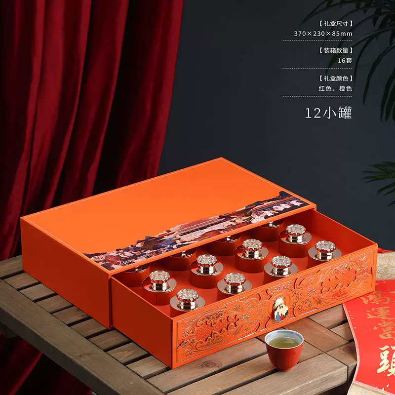 高档小泡罐礼品空盒西洋参黑枸杞凤凰单丛大红袍古树红茶通用包装