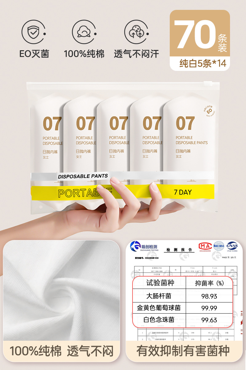 [Store 70 items] White * pure cotton ✅7A antibacterial