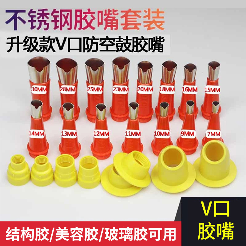Manufacturer's New Stainless Steel Nozzle Integrated Nozzle Base Structure Glue Gun Nozzle Glass Nozzle Special Glue Nozzle for Glue Dispensing