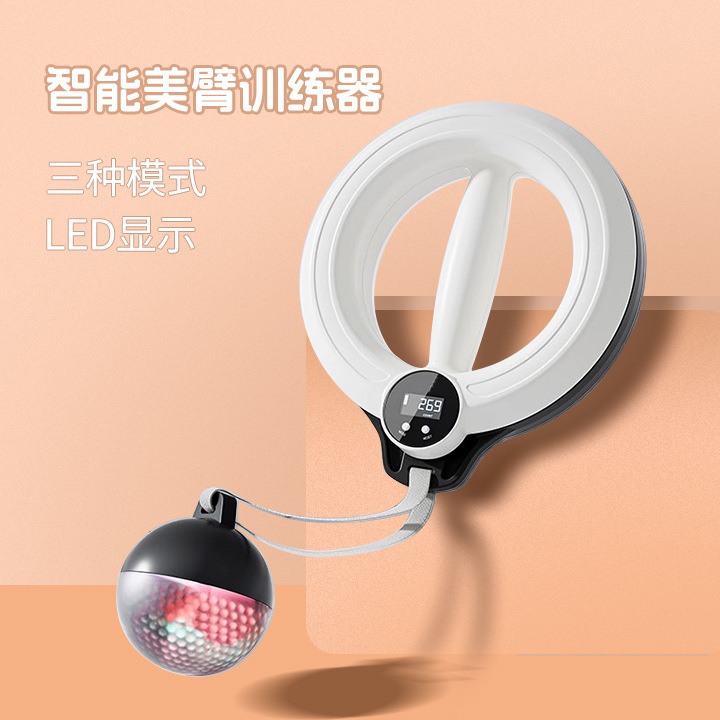 新款360°智能手摇呼啦圈瘦手臂拜拜肉神器天鹅器械美臂器收副乳|undefined
