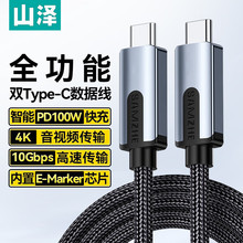 ɽ�� USB-C3.1 Type-C���L��������Ӳ�P������PD��� �֙C�Pӛ��4