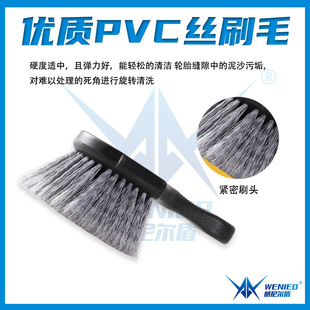 Car Tire Brush Car Wash Tool Wheel Hub Brush Wheel Rim Special Car Wash Brush Cleaning Car Special
