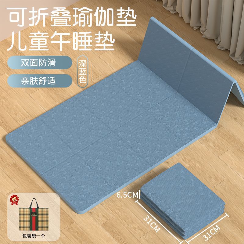 便携式可折叠瑜伽垫健身舞蹈午睡六折垫儿童午休垫家用防滑健身|undefined