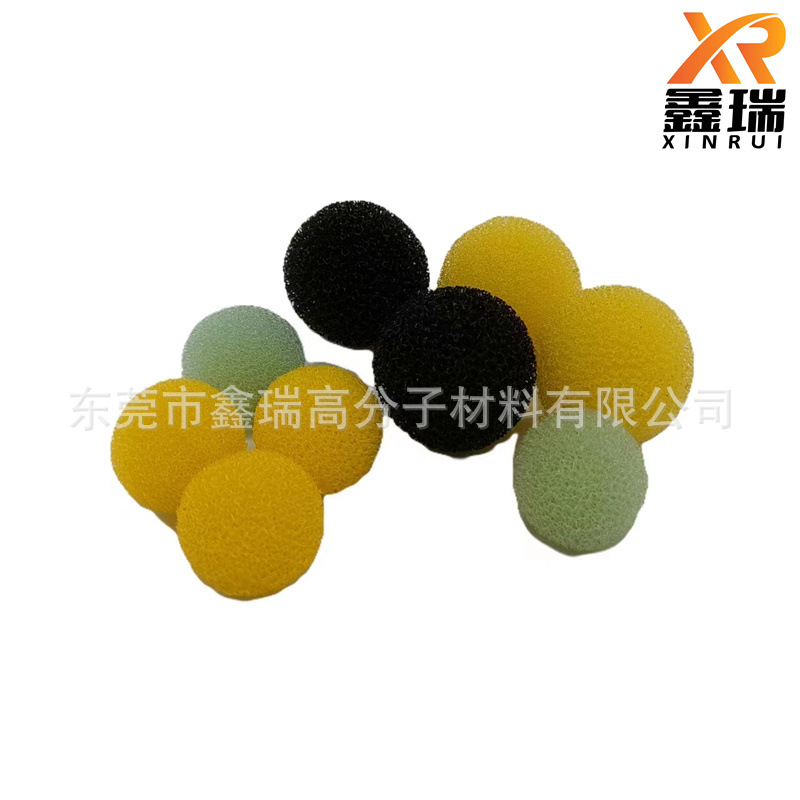 彩色高密度防尘防水慢回弹 网状过滤棉球 细孔气泡海绵球 防风球