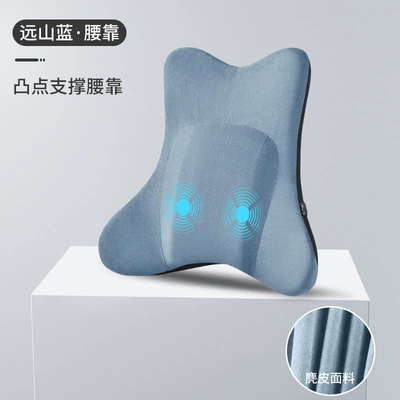 Waist support | of car neck pillow seat - suede-massage-model-yuanshan-blue-single-lumbar-support