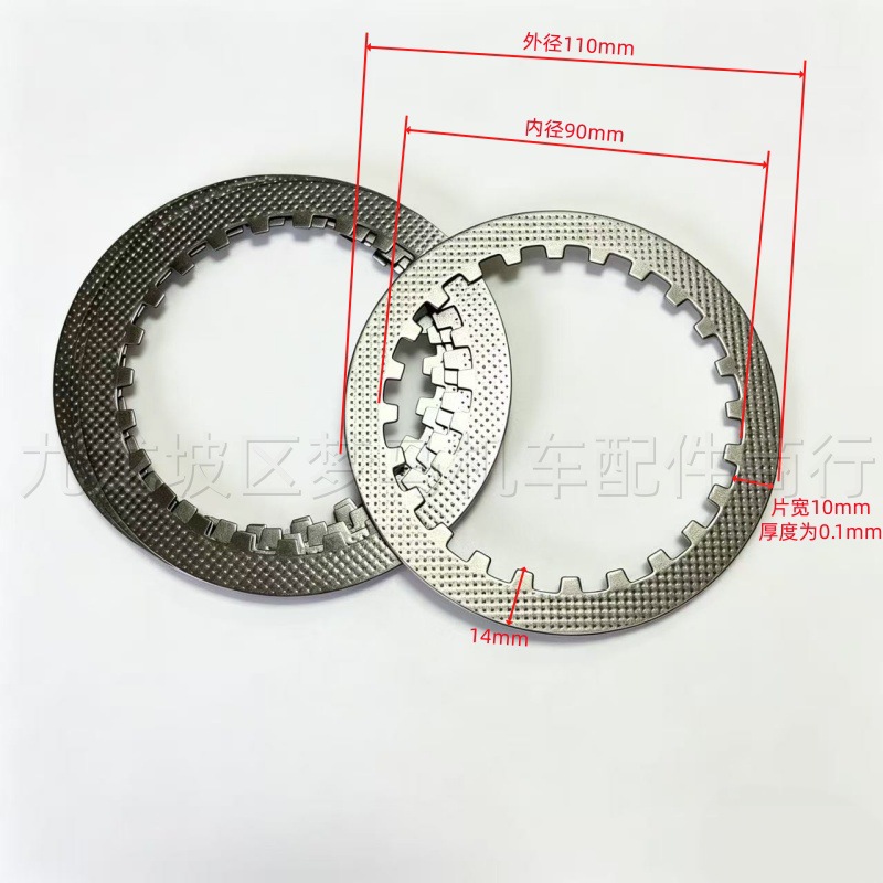 Zongshen Zonsen Zongshen Cb250 Engine Clutch Plate Cqr Large Drum Small Drum Friction Plate T4 T2