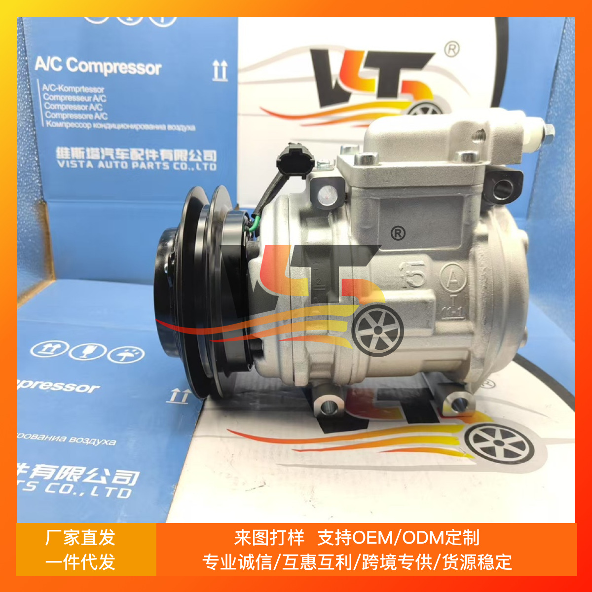 适用于现代Excavator HX220  12V 1PK  11Q690091汽车空调压缩机