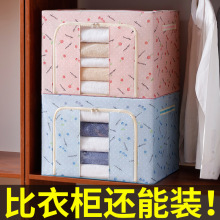 收纳箱布艺家用衣服整理筐折叠收纳神器衣柜牛津布搬家袋储物箱子