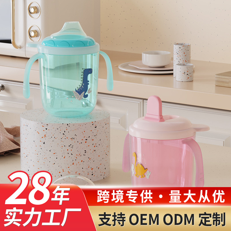 Children's drinking cup baby special cup baby duck beak cup milk cup with handle scale direct drinking bottle anti-choking