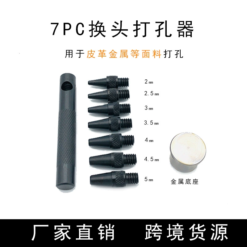 Кожаный Дырокол 7 шт. Сменный ремень штамповочная база DIY ручной инструмент круглая штамповка долото штамповка Дырокол полая штамповка