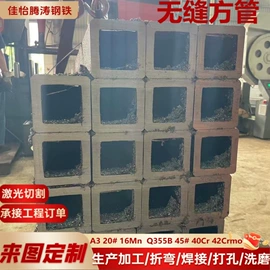 耐候板;耐磨板;方管