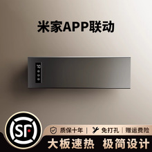 電熱毛巾架高端衛生間智能加熱烘干暗裝預埋家用電動殺菌浴室浴巾