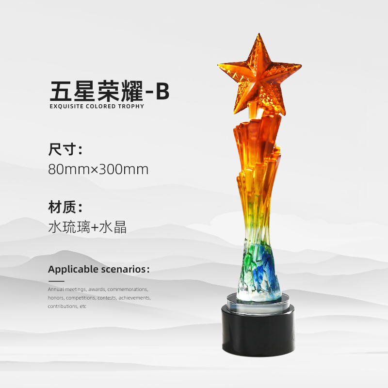 Reunión anual de trofeos de vidrio de agua personalizados Premios contribuciones sobresalientes del personal creativo Medalla de cristal de cinco puntas personalizada