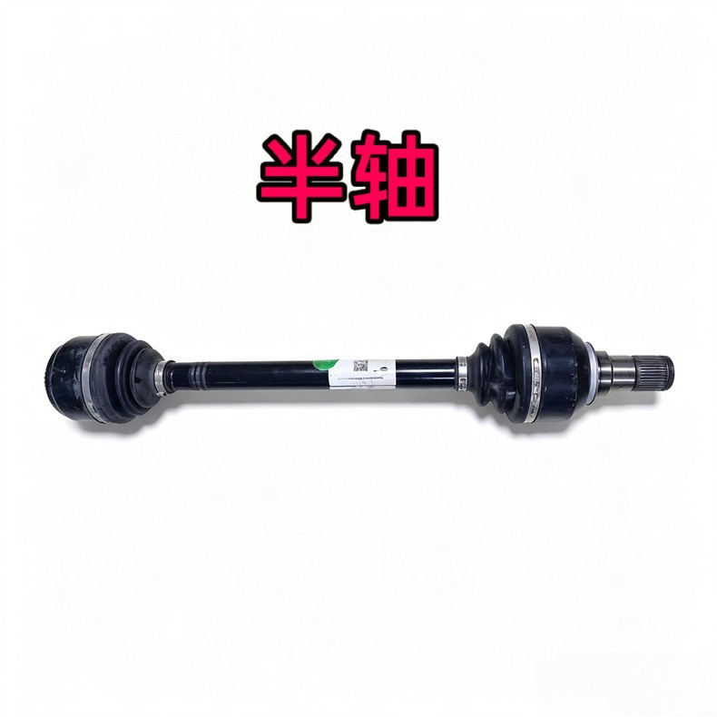 Suitable for the front and rear half-shaft assemblies and the front and rear drive shaft assemblies of the Zunjie S800