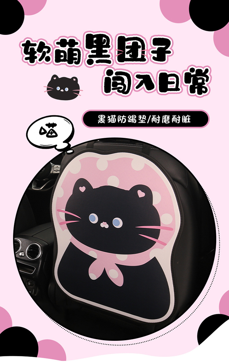 Cartoon Cat Car Seat Back Anti-Kick Pad for Women, Car Seat Anti-Stain Pad for Children, Anti-Dirt Pad, Rear Seat Anti-Collision Pad