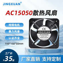 15cm�����C��늘����I�S���L�C15050�C������L�� 220Vɢ���L��