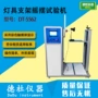 寿命折叠摇摆测试试验机