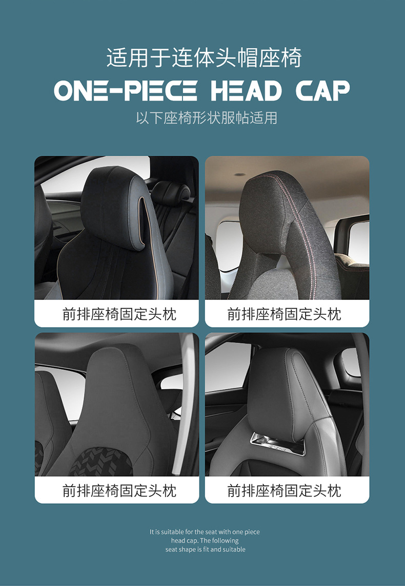 Cross-Border E-Commerce Car Seat Cushion, Universal One-Piece Headrest Cover for All Seasons, Full Leather, Fully Enclosed Car Cover, Four-Season Seat Cover