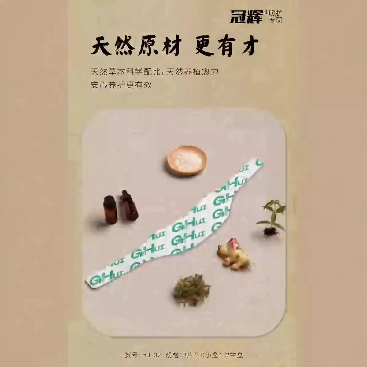冠辉 Wormwood Ginger Protective Hot Compress Joint Patch Warmer Knee Patch Heating Knee Pads Self-Heating Protective Hand Protector and Foot Protector to Dispel Cold