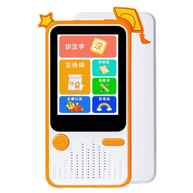 【メーカー直供】新型ポケット学習機英語学習神器教科書同期聴力宝ウォークマン学習|undefined
