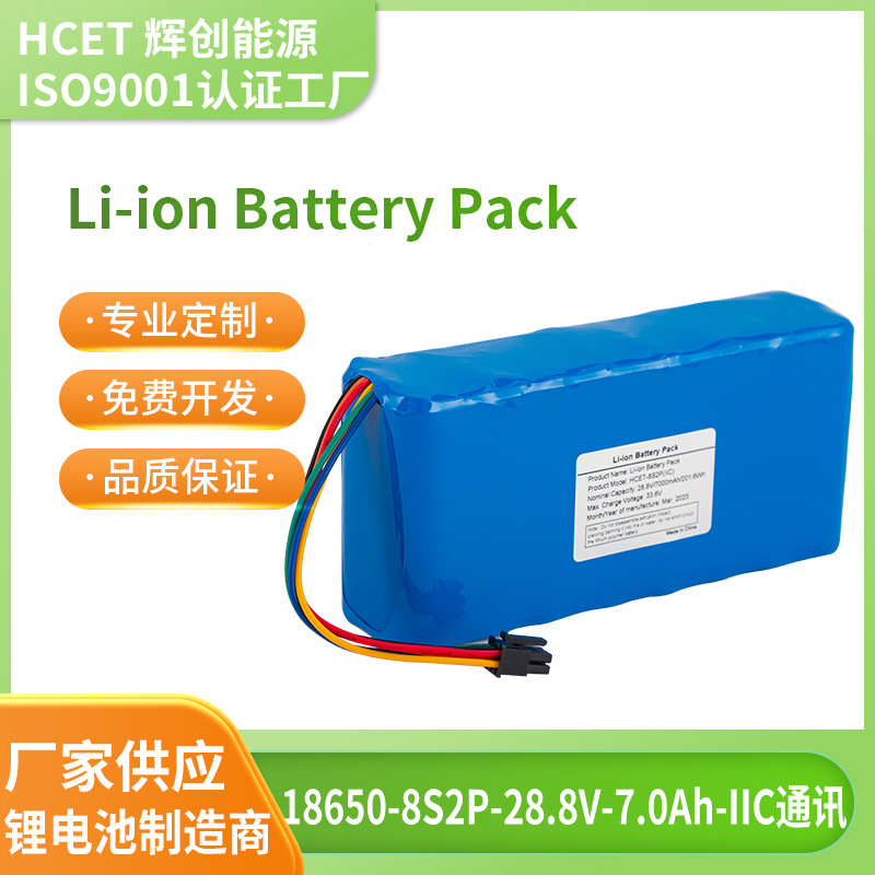 定制批量软包聚合物锂电池生产锂原电池三元锂电池水下机器人电池