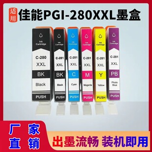 �m�ü���CANON 280 281ī��TS9120 TS9520 TS8120 TS8220 TS8320