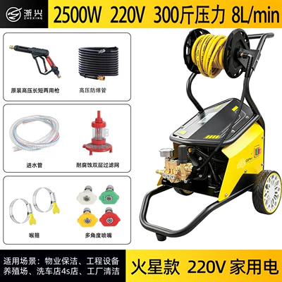 Commercial Car Washing Machine 380V: Car washing machine - 10m-water-outlet-pipe-two-phase-25kw-pressure-150kg-hose-reel