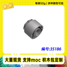 35186���ݘ��߂������X݆8�XС�w��MOC���A���ƴ��eľ��50g��