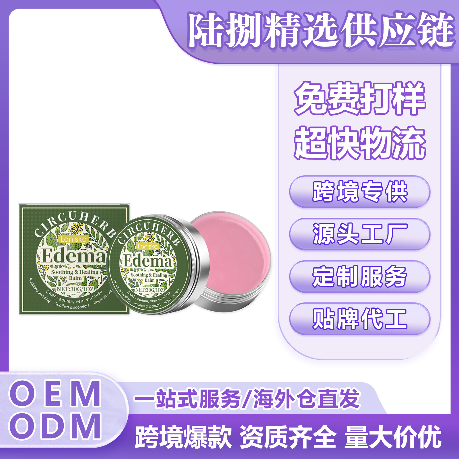 Laniska Light and Soothing Care Balm, Moisturizing and Smoothing Herbal Gentle Care Massage Balm for Calf Skin