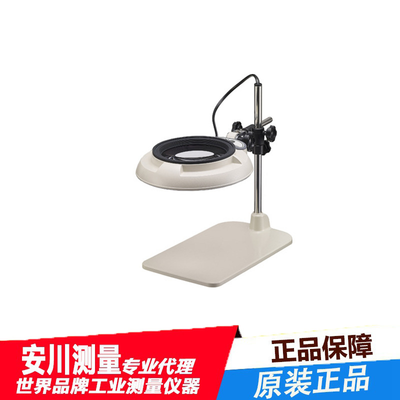 日本原装SKKL-B大塚OTSUKA台式带LED放大镜