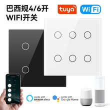 涂鸦智能wifi巴西规4路6路触摸开关 app定时Alexe GoogleHome语音