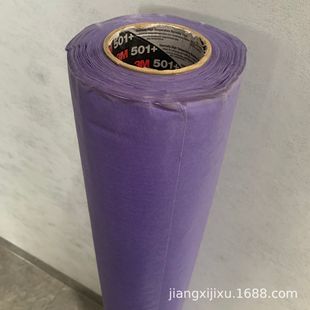 3m501+ High Temperature Resistant Textured Paper Purple Spray Paint Decoration Colorful Hand-Tearable Traceless Textured Tape High Viscosity
