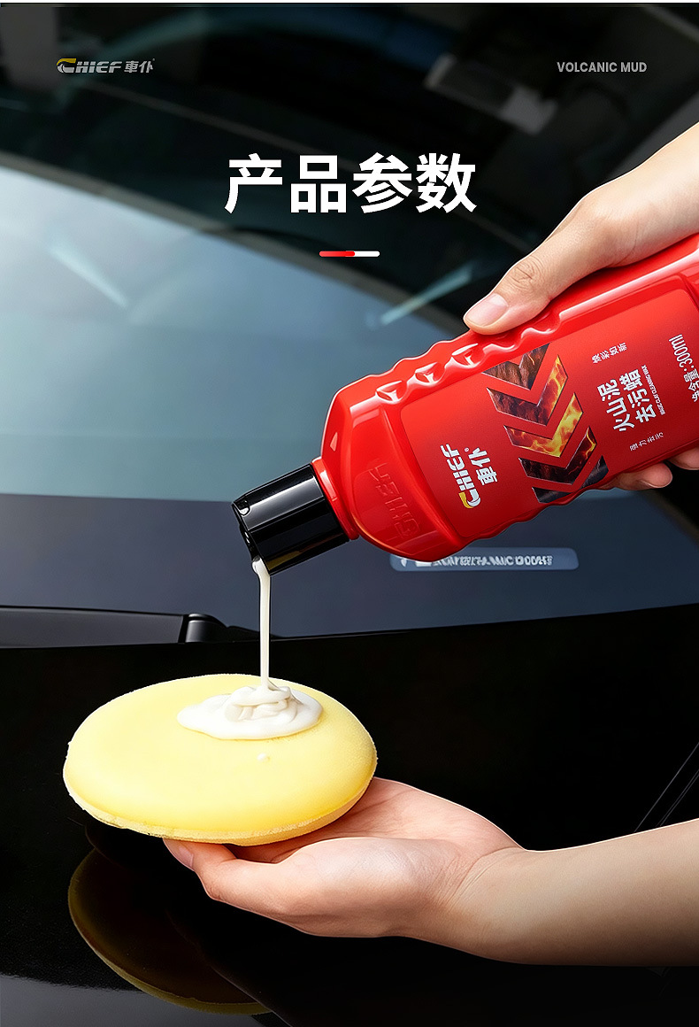 Car Cleaner Volcanic Mud Paint Stain Remover Wax for General Car Use, Removes Stubborn Stains, Rain Spots, Tar, and Insect Residue, Enhances Shine