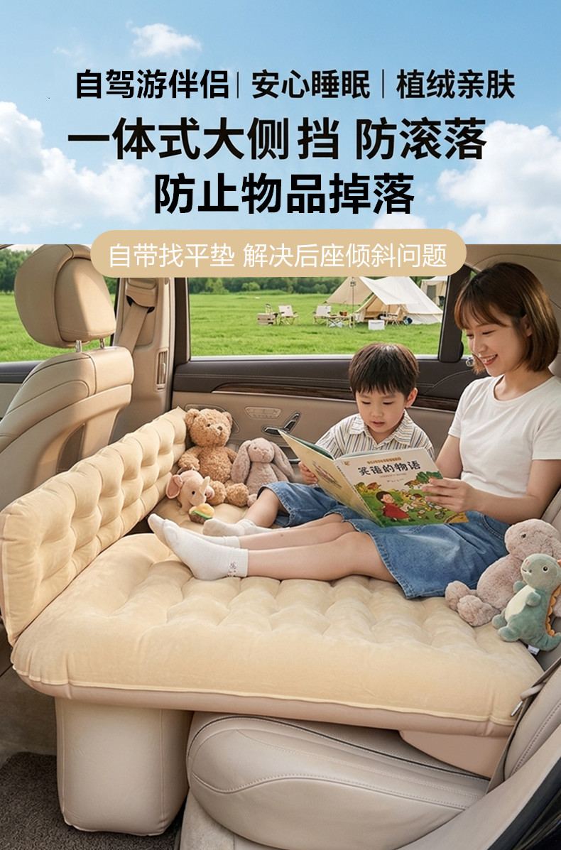 Lantu Dreamer Car-Specific Automatic Inflatable Mattress for the Third Row, Rear Seat Sleeping Pad, Rear Seat Small Bed