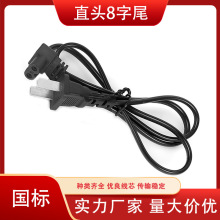 ˶叝^8β^90ȃɲβɲԴJC