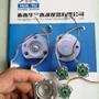 水泡电子金属水准泡
