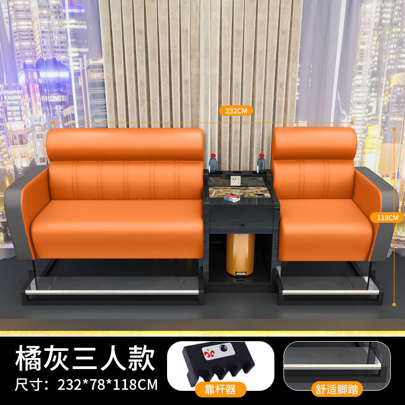 F-3인승-오렌지와 그레이 조합