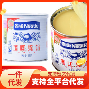 ����350g ���� �̲��ˮ�ɺ決���cմ�z�^���Ͳ������l