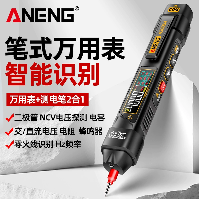 Интеллектуальный мультиметр с ручкой Автоматическое распознавание диода 2-в-1 Многофункциональное напряжение емкостного диода обнаружения